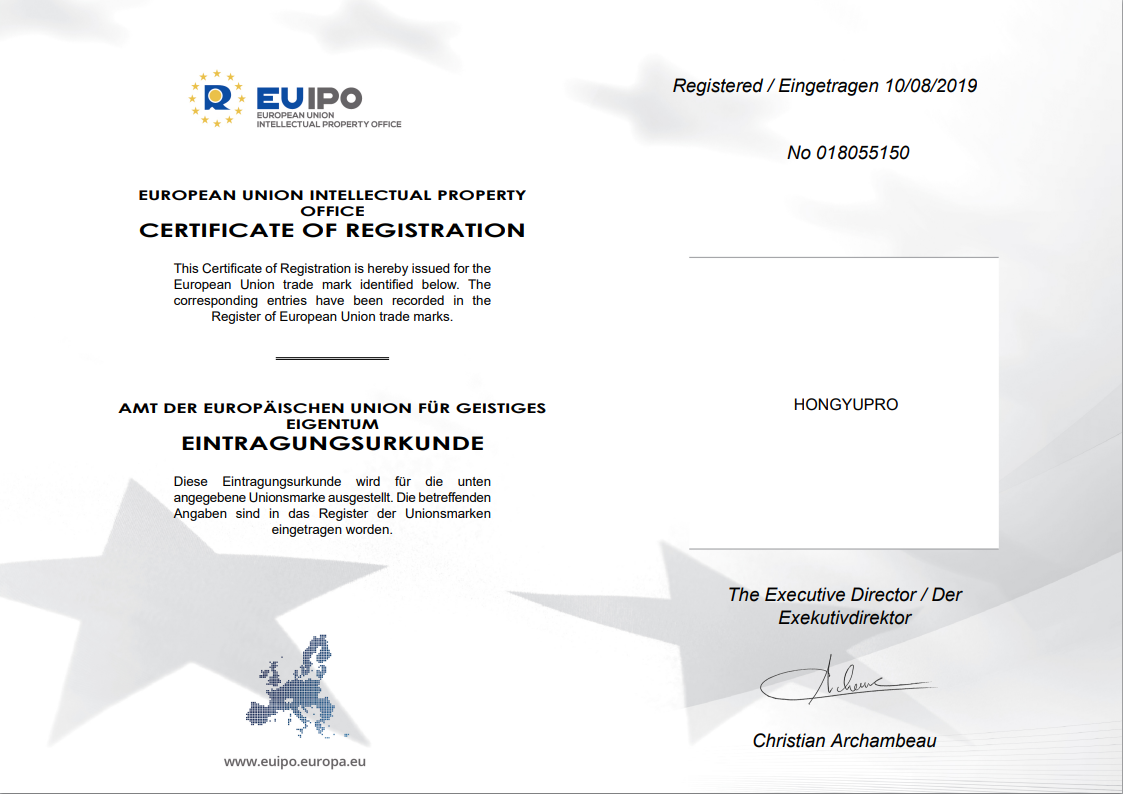 欧盟 HONGYUPRO 018055150 证书
