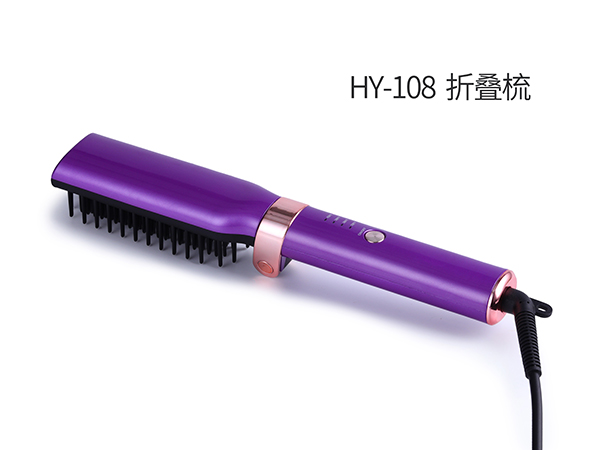 HY-108紫色折叠梳
