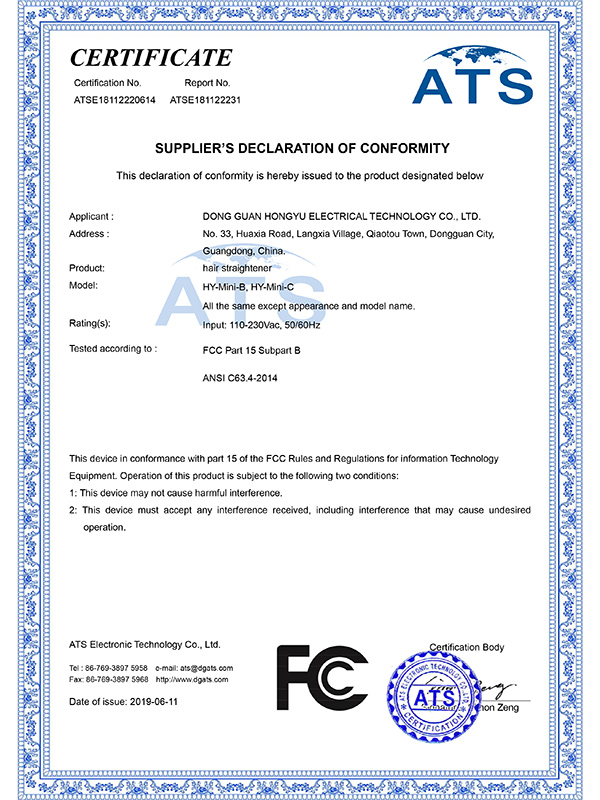 HY-MiniB,HY-MiniC-FCC-证书
